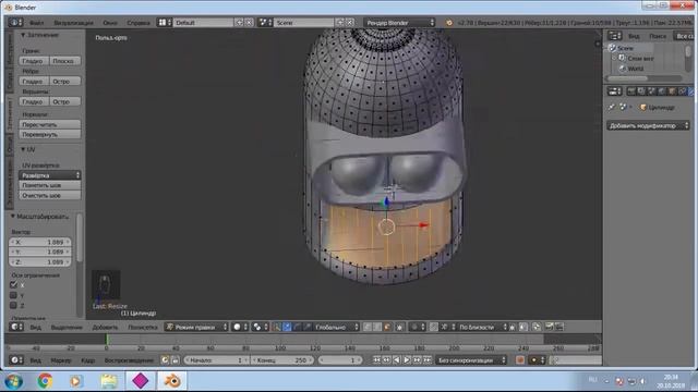 BENDER в BLENDER #1(моделирование)