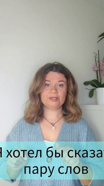 #немецкийязык #deutschland #врек #sagen #немецкийкаждыйдень смотреть онлайн