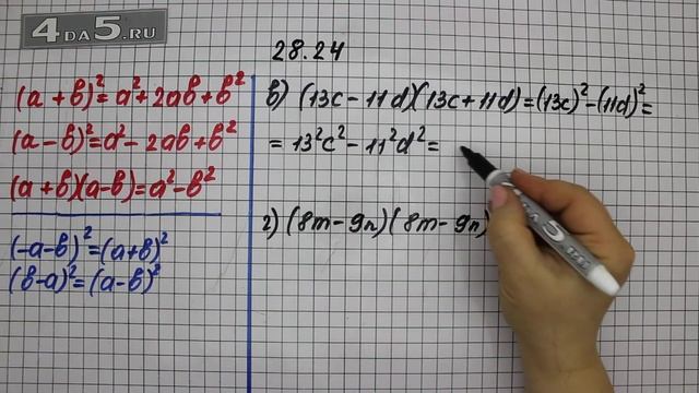 Упражнение 28.24. Вариант В. Г. Алгебра 7 класс Мордкович А.Г. смотреть онлайн