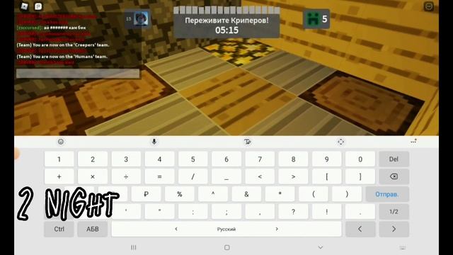 Криперы здесь! Сопротивляемся! | Creeper Chaos [Beta] | roblox смотреть онлайн