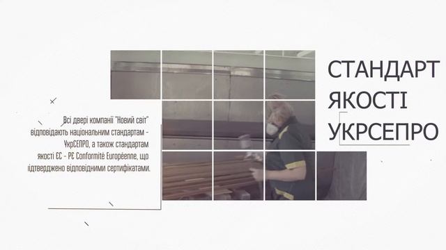 Видеореклама. Шаблон "Белая корпорация" смотреть онлайн