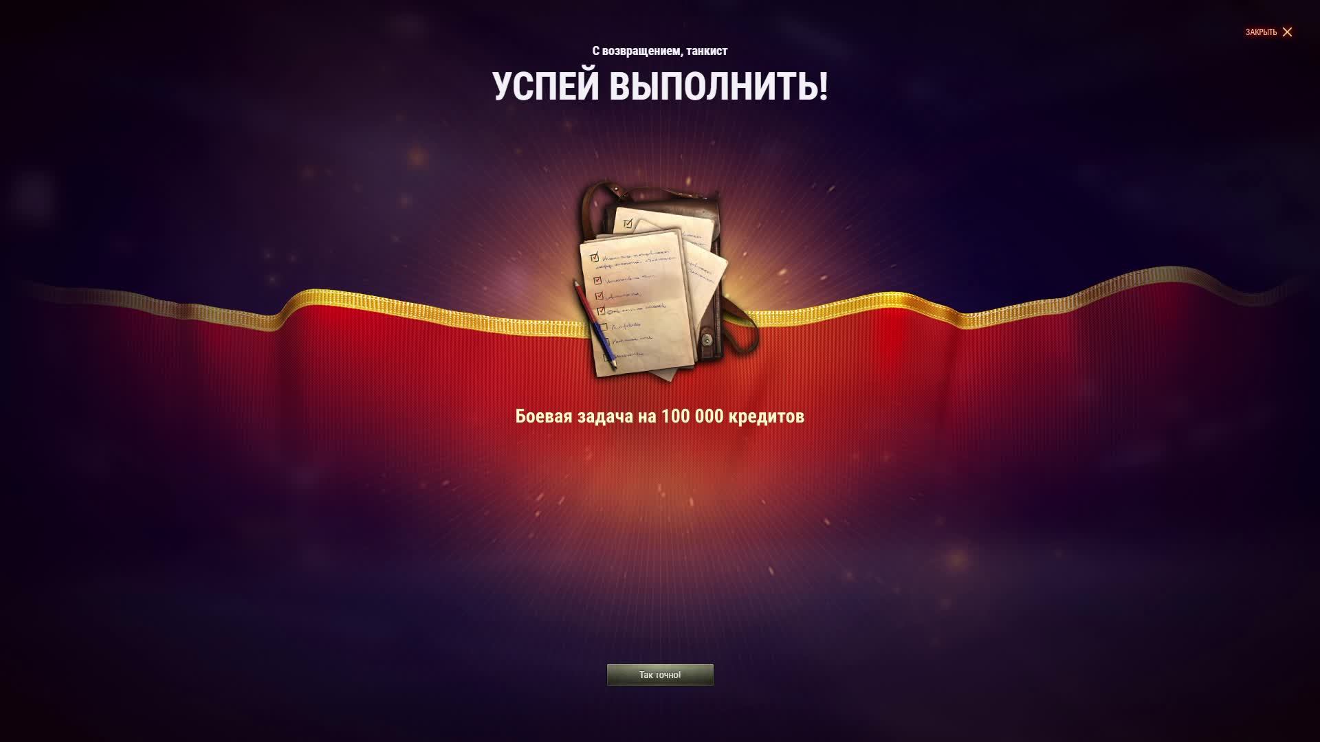 ☢ Танки после апа краш-тест ☢ смотреть онлайн