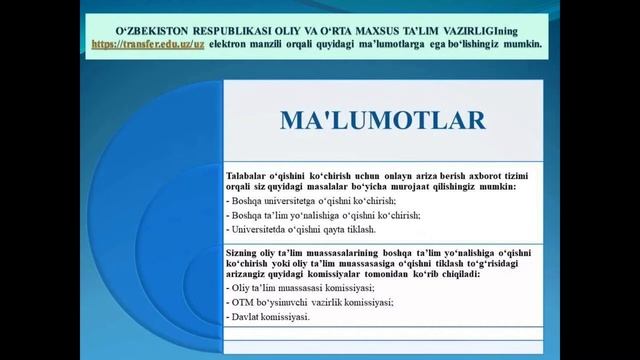 Õqishni Kõchirishga Online Ariza Topshirish 2022
