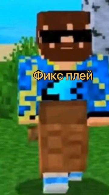 Выбери одного ютубера #shorts #фиксай #edison #компот #лололошка