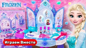 Играем в игрушки из мультиков ! Видео для детей ! Холодное Сердце ! Игрушки Эльзы !