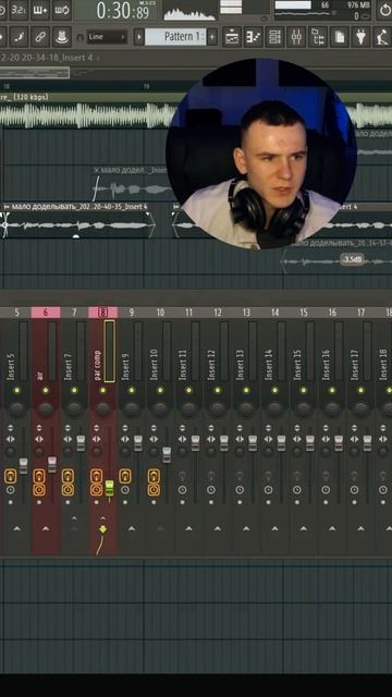 СЕНД КАНАЛЫ В FL STUDIO // #сведение #flstudio #сведениевокала смотреть онлайн