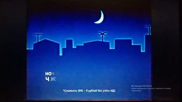 Промо-ролик СМС-чата (Десятый канал (Екатеринбург), 2004-2019) смотреть онлайн