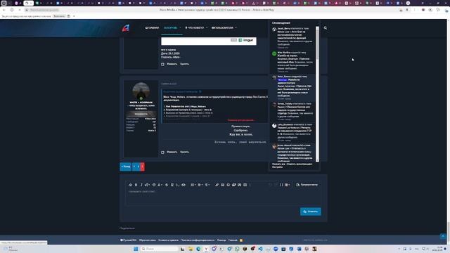 проверка форума орг ца смотреть онлайн