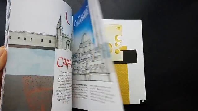 Zametki o Turcii_Tatsiana_Teush смотреть онлайн