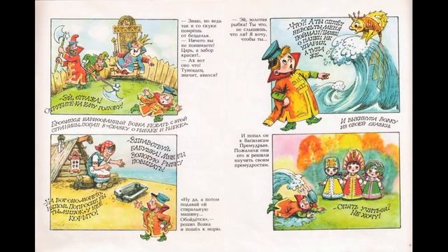 Сказка 419 Карлсон, Вовка и Дереза Самоделки Самострел из шарика и бутылки смотреть онлайн