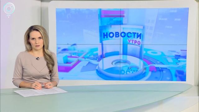 НОВОСТИ УТРА: 18 декабря 2018 смотреть онлайн