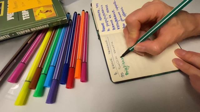 Как читать Гёте. Pocket Notebook. Прочтение и реферирование книг.