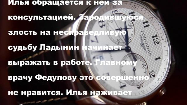Ланцет 10 серия смотреть онлайн анонс, содержание серии смотреть онлайн