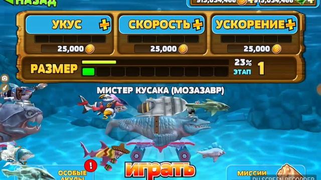 Все окуляр в игре хэнгри шара. смотреть онлайн