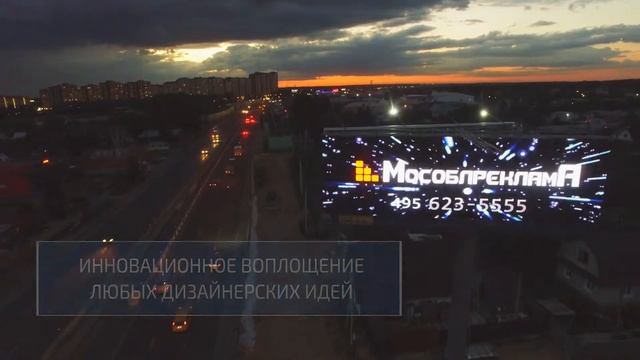 Цифровой суперсайт 4х12, Дмитровское шоссе 4км+350м от МКАД смотреть онлайн