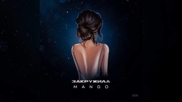 Закружила смотреть онлайн