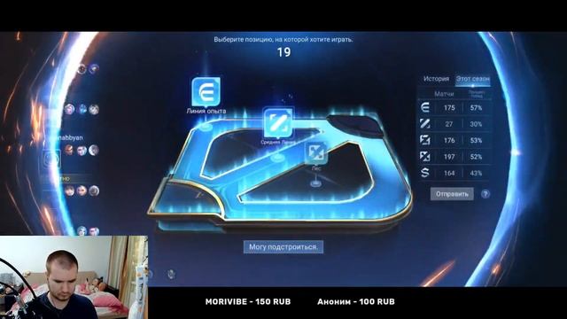 MOBILE LEGENDS: ПОДВИГ смотреть онлайн