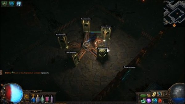 POE - Как работают выключатели