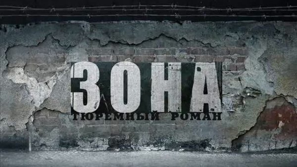 Аслан Евлоев - Я парнишка седой [Ya parnishka]