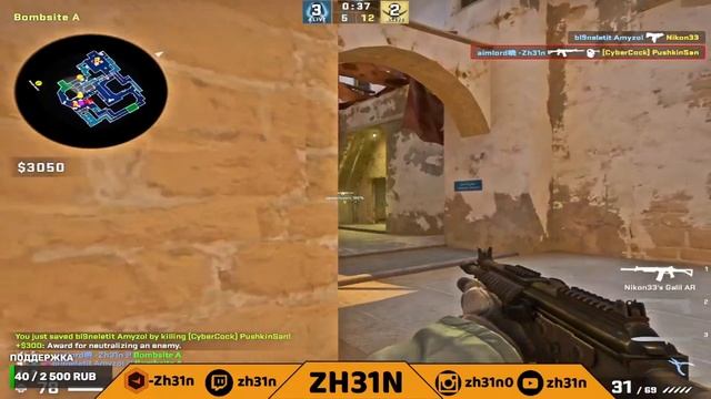 НЕРЕАЛЬНЫЙ КАМБЕК В CS:GO|COMEBACK CS:GO|НЕРЕАЛЬНАЯ КАТКА В КСГО смотреть онлайн