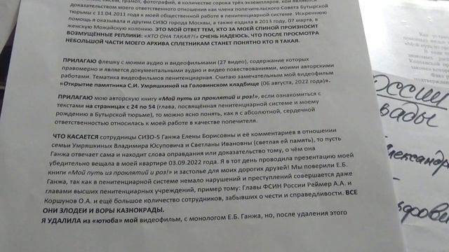 РубрикаЕленыКарпухиной.ВЫРОЖДЕНИЕ мужчин в пенитенциарной системе, их сущность МОРАЛЬНОЕ УРОДСТВО смотреть онлайн