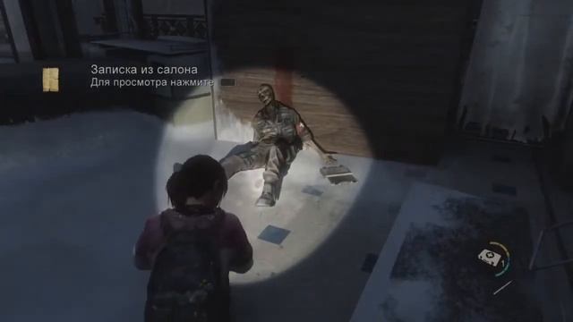 The Last of Us Left Behind Прохождение Часть #1 Озорная подруга смотреть онлайн