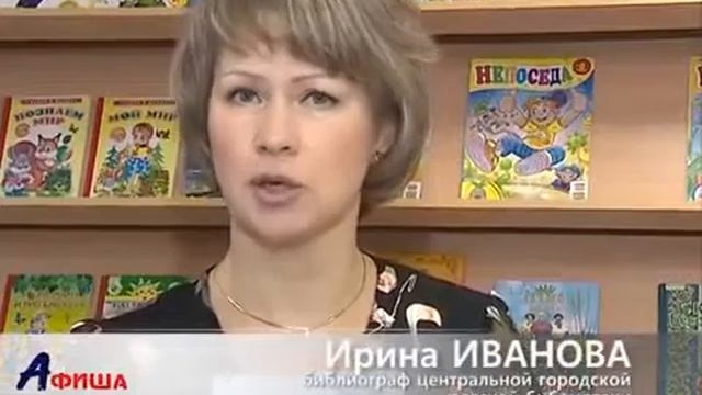 Что почитать