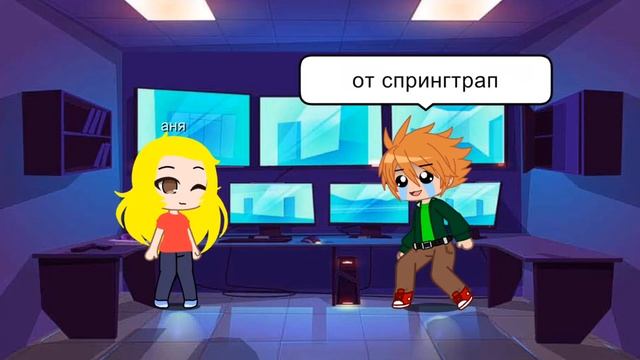 слежу за пико и аней смотреть онлайн