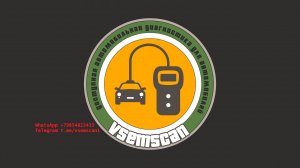 Xentry Отсутствует право доступа! что делать ?