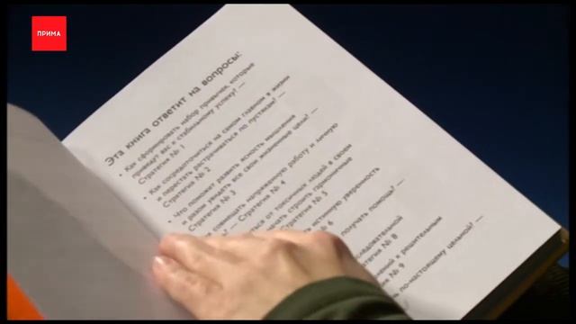 Что почитать этой осенью?