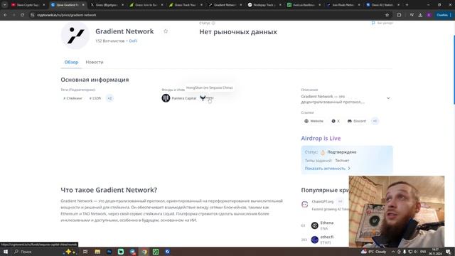 ГРАСС 3 ДОЛЛАРА Что БУДЕТ ДАЛЬШЕ GRASS Season 2