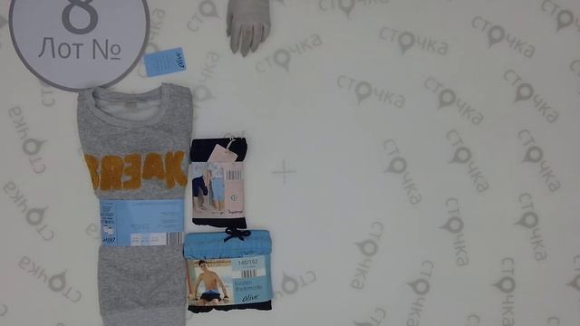 ALDI CRANE KIDS MIX 8,Цена за кг 9 евро ,cток одежда оптом смотреть онлайн