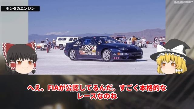 伝説コンビ！トヨタ&YAMAHAのタッグで最強エンジンが完成【ゆっくり解説】 смотреть онлайн