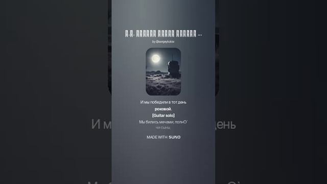 Н.М. Языков ПЕСНЯ КОРОЛЯ РЕГНЕРА (1) смотреть онлайн