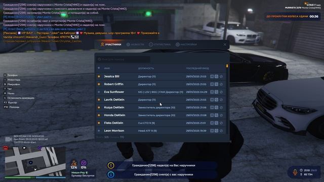 Grand Theft Auto V 2025.01.29 - 21.10.03.06 смотреть онлайн