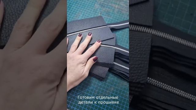 Как мы шьем сумки смотреть онлайн