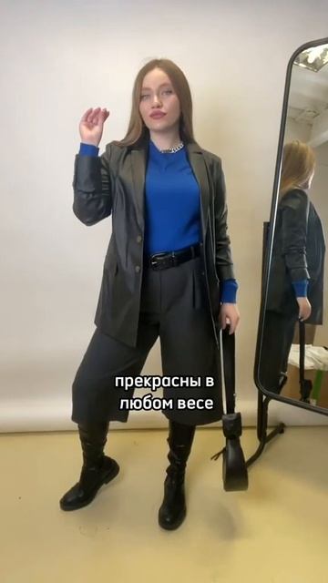 Я поправилась - не могу на себя смотреть