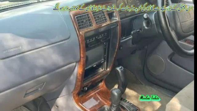 Toyota Surf SSR-G 3.0D | Cars In Islamabad Pakistan | Used Cars In Pakistan | Price & Detail смотреть онлайн
