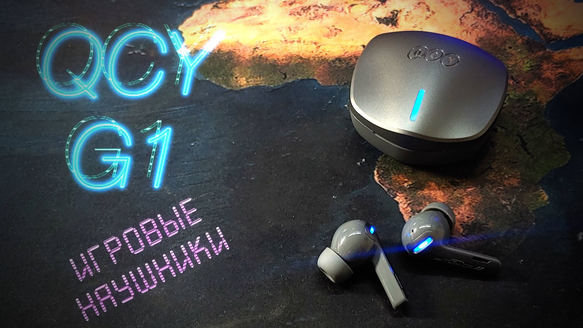 Обзор беспроводных  наушников QCY G1