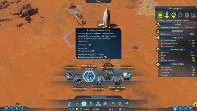 Surviving Mars 15.03.2018 | [RUS] Stream смотреть онлайн