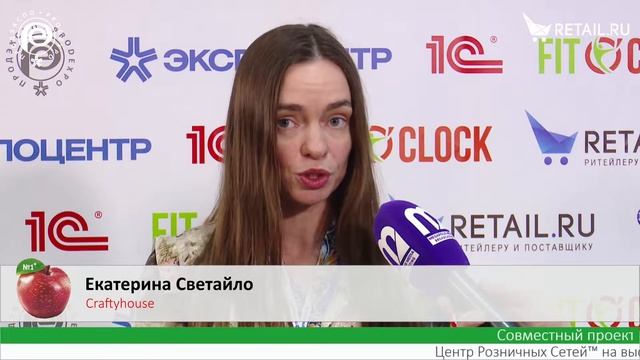 Екатерина Светайло - Craftyhouse на #ПродЭкспо2022 смотреть онлайн