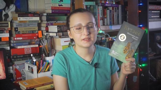 ПЕРВОЕ ПРОЧИТАННОЕ 2022 || 6 очень разных книг