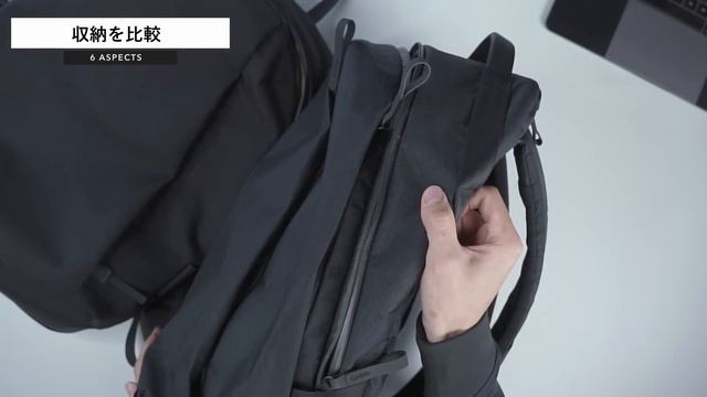 【徹底比較】WEXLEY ABLE CARRY 人気ミニマルバックパックを本音で比べました！｜STEM BACKPACK・Daily Plus смотреть онлайн