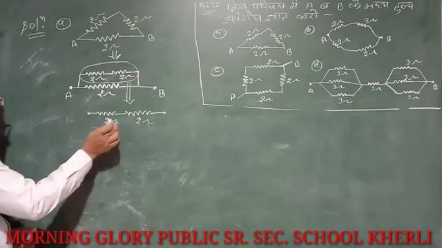 प्रतिरोध का संयोजन ( Connection of Resistor), विद्युत धारा, Part - 13, Class - X th смотреть онлайн