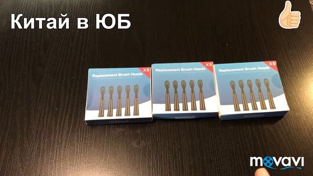 Комплект дополнительных насадок для зубной щётки Alfawise SG - 949к смотреть онлайн