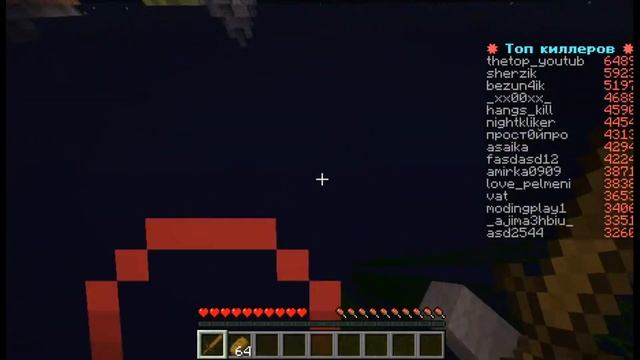 Minecraft. MineLegacy. SkyPVP. Часть 1.