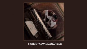 плейлист к лвпг|очмл/2 часть