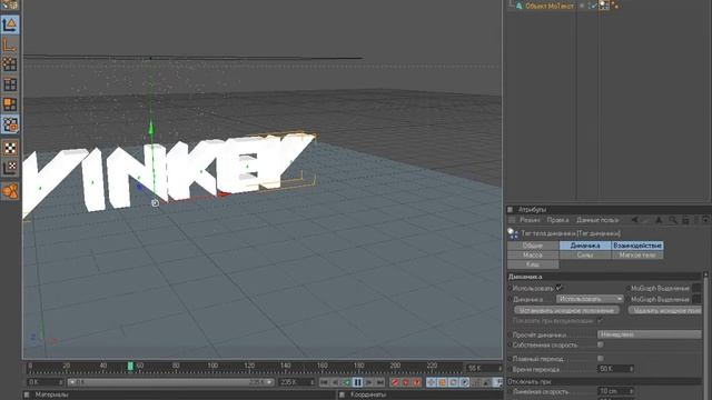 Magic snow [Cinema 4d] смотреть онлайн