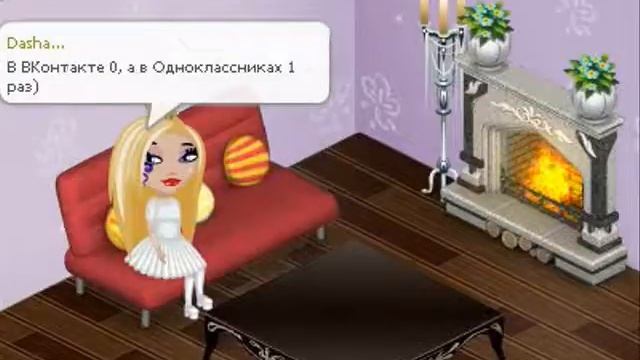 TAG история моего аватара смотреть онлайн