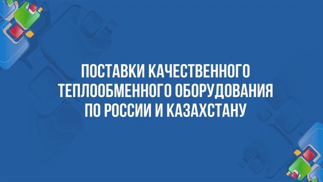 Установка для внешней очистки Pump Eliminate 20 cf смотреть онлайн